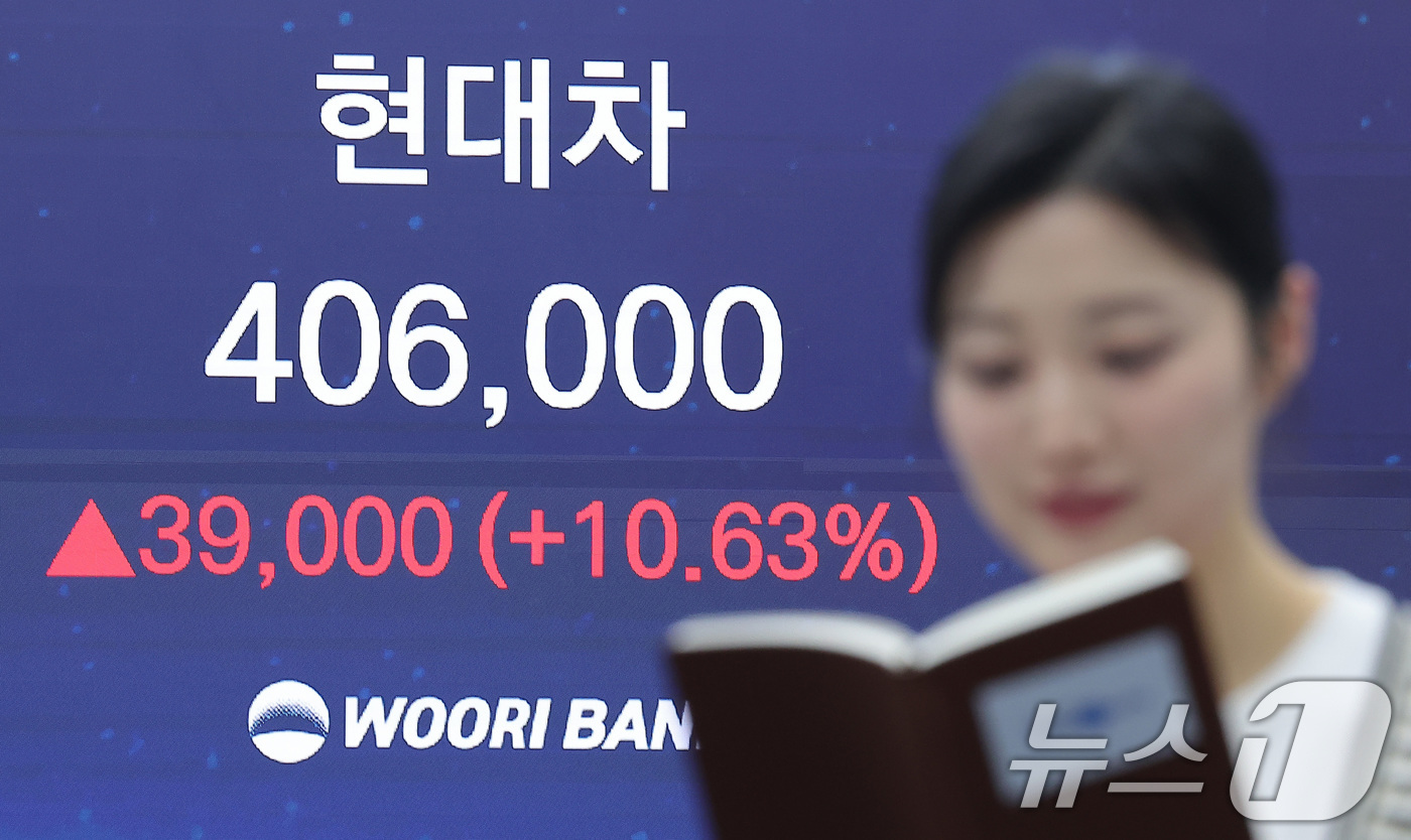 (서울=뉴스1) 김성진 기자 = 13일 오후 서울 중구 우리은행 본점 딜링룸 전광판에 현대차 종가가 나오고 있다.이날 현대차는 전 거래일 대비 39,000원(10.63%) 상승한 …