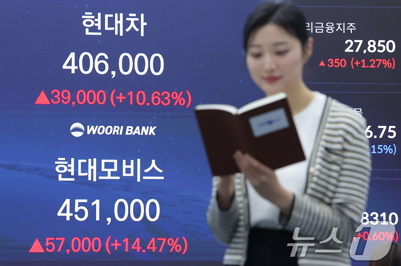 (서울=뉴스1) 김성진 기자 = 13일 오후 서울 중구 우리은행 본점 딜링룸 전광판에 현대차 종가가 나오고 있다.이날 현대차는 전 거래일 대비 39,000원(10.63%) 상승한 …