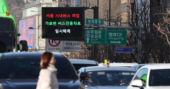 서울 시내버스 파업에 가로변 버스전용차로 임시해제