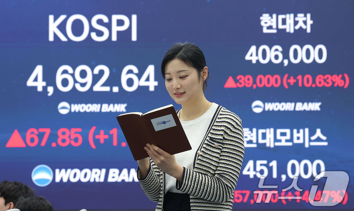 (서울=뉴스1) 김성진 기자 = 13일 오후 서울 중구 우리은행 본점 딜링룸 전광판에 증시 표시가 나오고 있다.이날 코스피 지수는 전거래일 대비 67.85(1.47%) 포인트 상승 …