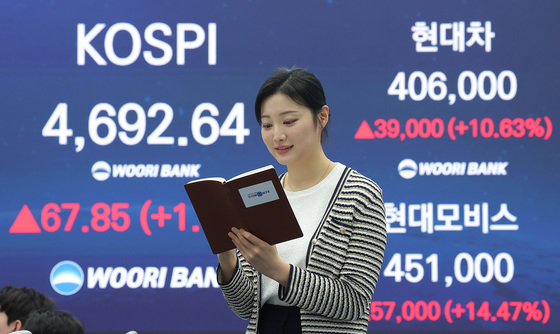 코스피 4700선 턱밑 마감…꿈의 오천피 코 앞