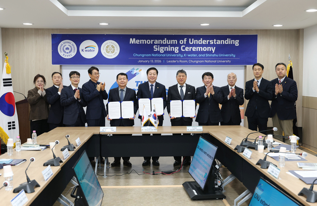 수자원공사, 충남대·일본 신슈대와 물산업 글로벌 연구 협력