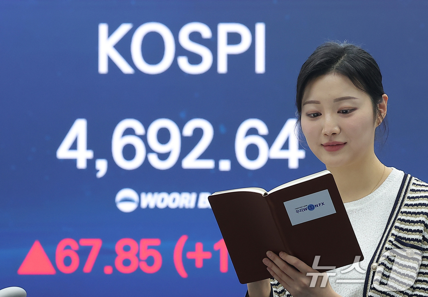 (서울=뉴스1) 김성진 기자 = 13일 오후 서울 중구 우리은행 본점 딜링룸 전광판에 증시 표시가 나오고 있다.이날 코스피 지수는 전거래일 대비 67.85(1.47%) 포인트 상승 …