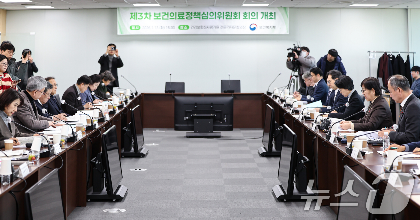 (서울=뉴스1) 김도우 기자 = 정은경 보건복지부 장관이 13일 서울 서초구 건강보험심사평가원 전문가자문회의장에서 열린 제3차 보건의료정책심의위원회에 참석해 인사말을 하고 있다. …