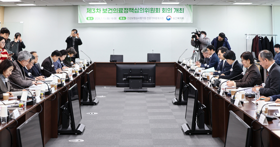 '제3차 보건의료정책심의위원회'