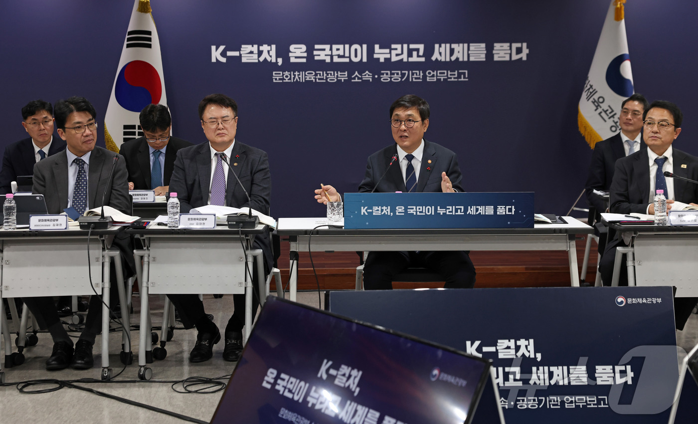 (서울=뉴스1) = 최휘영 문화체육관광부 장관이 13일 서울 중구 CKL기업지원센터에서 열린 문체부 소속·공공기관 업무보고에서 발언하고 있다. (문화체육관광부 제공. 재판매 및 D …