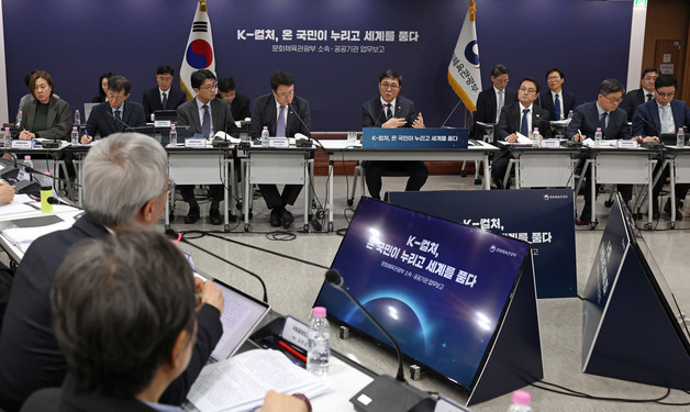 "이대로면 日에 영영 밀린다"…최휘영, '관광 데이터 혁신' 특명(종합)