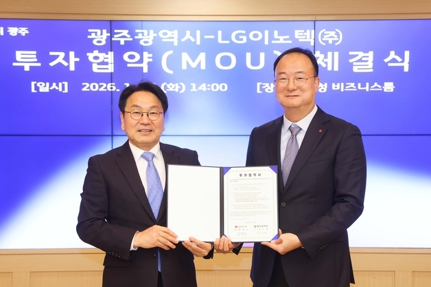 LG이노텍, 1000억 투자 광주 공장 증축…차량 AP모듈 생산