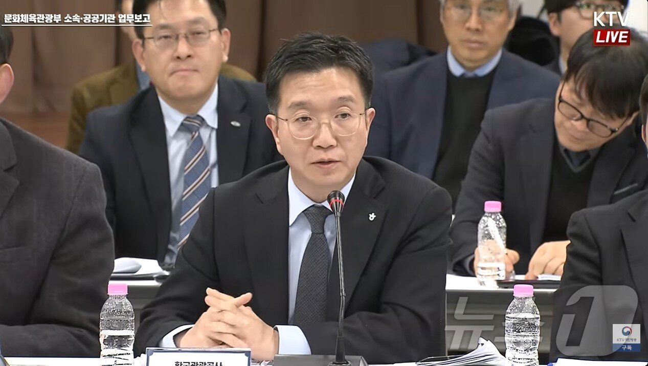 본문 이미지 - 박성혁 한국관광공사 사장이 13일 문체부 산하기관 업무보고에서 발언하고 있다. (KTV 갈무리)