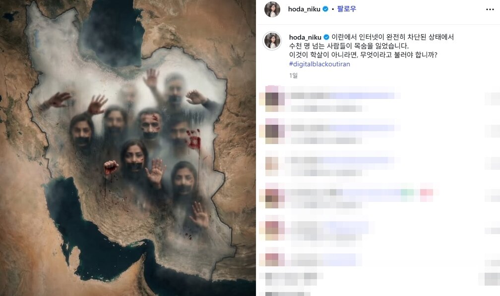 본문 이미지 - 호다 니쿠 인스타그램