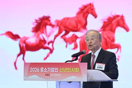 손경식 한국경총 회장, 중소기업인 신년인사회 인사말