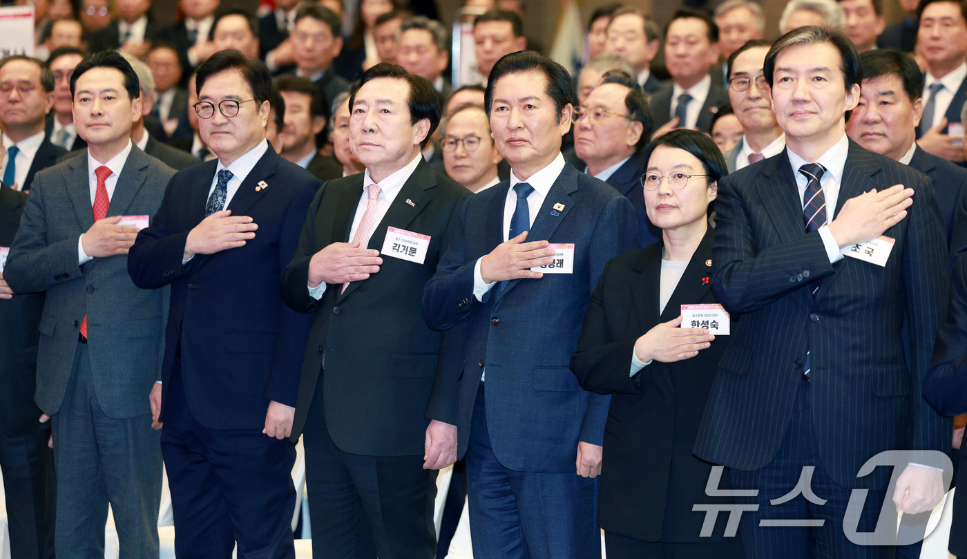 (서울=뉴스1) 유승관 기자 = 우원식 국회의장과 김기문 중소기업중앙회장을 비롯한 참석자들이 13일 서울 여의도 중소기업중앙회에서 열린 2026 중소기업인 신년인사회에서 국민의례를 …