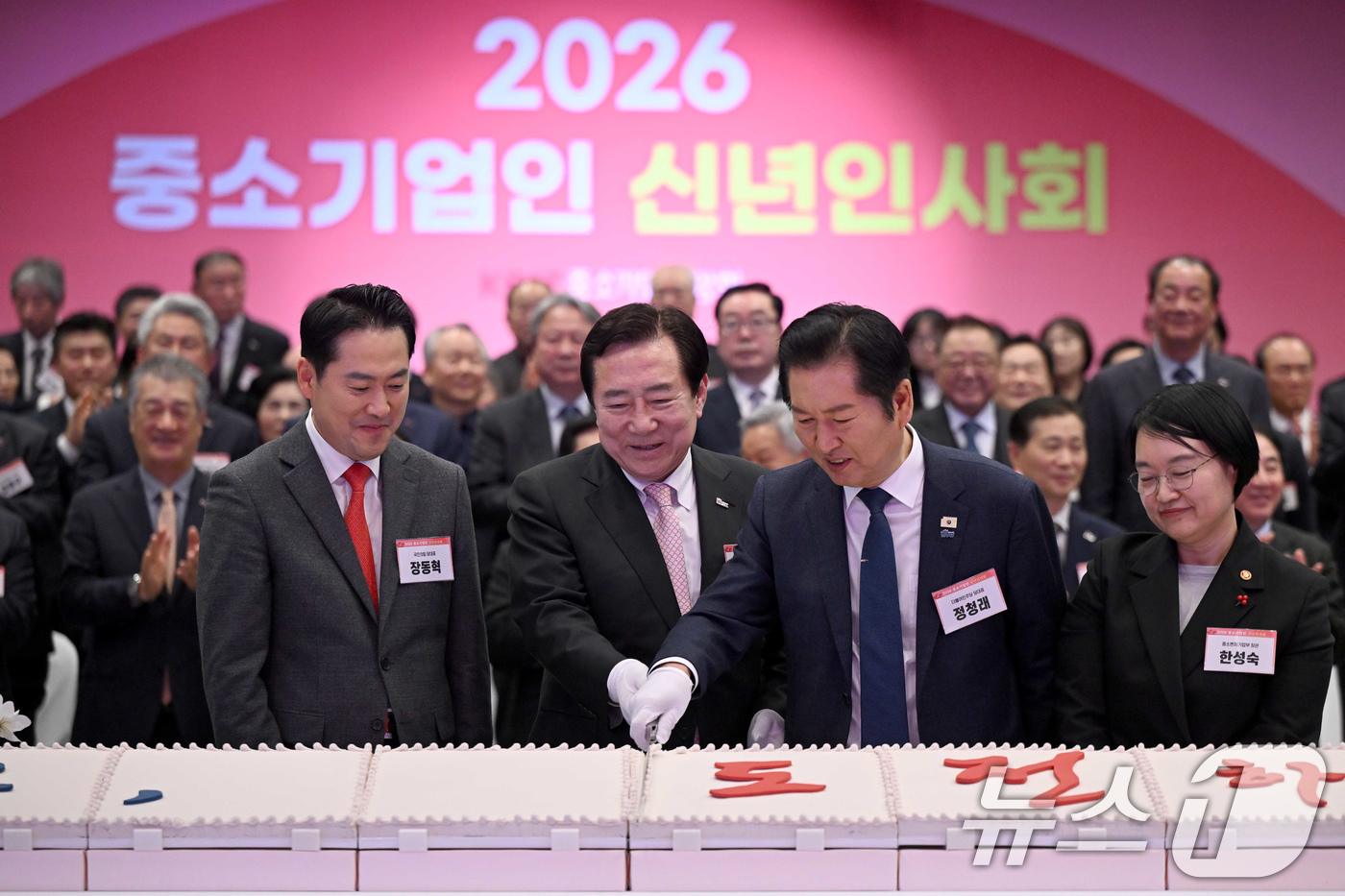 (서울=뉴스1) 유승관 기자 = 장동혁 국민의힘 대표(왼쪽부터), 김기문 중소기업중앙회장, 정청래 더불어민주당 대표, 한성숙 중소벤처기업부 장관이 13일 서울 여의도 중소기업중앙회 …