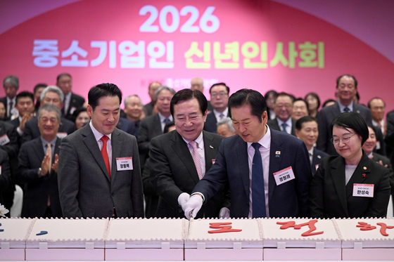 2026 중소기업인 신년인사회