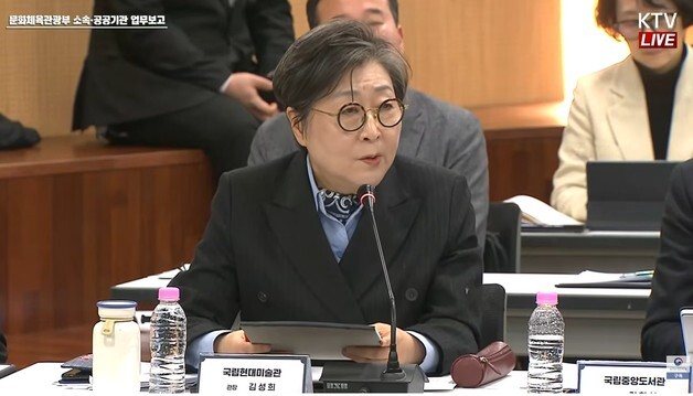 국립현대미술관 "'MMCA 지역동행'과 '전문 인력 양성' 주력"