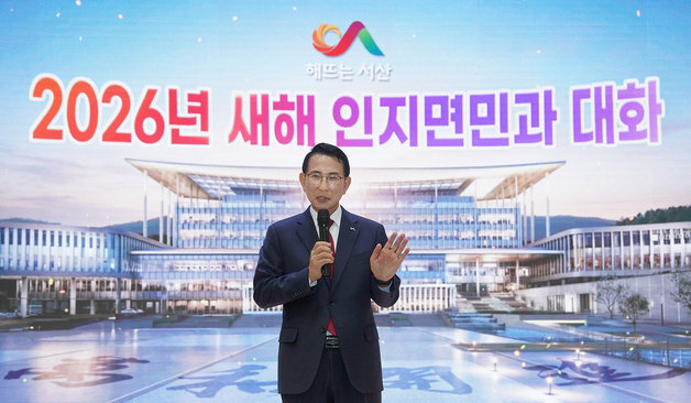 이완섭 서산시장, 인지면·부석면민들과 대화…맞춤형 발전 제시