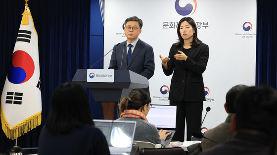 김정훈 기획조정실장, 문체부 소속 공공기관 업무보고