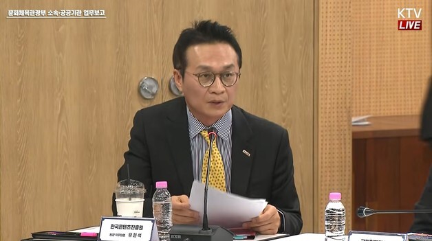 콘진원 "K-콘텐츠 글로벌 경쟁력 강화 지속 성장 중점 과제 추진"