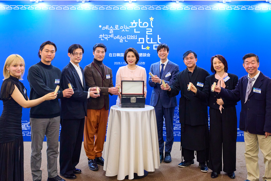 김혜경 여사, 재일 한국계 예술인 간담회