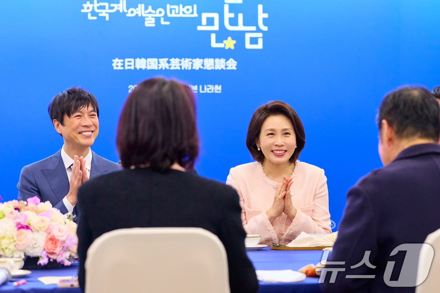 (나라(일본)=뉴스1) 이재명 기자 = 김혜경 여사가 13일 일본 나라현 컨벤션센터에서 열린 재일 한국계 예술인 간담회에서 참석자들과 대화하고 있다. (공동취재) 2026.1.13 …