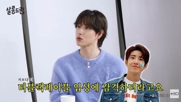 임시완 "더블랙레이블 계약, 광희가 나보다 더 감격스러워해"