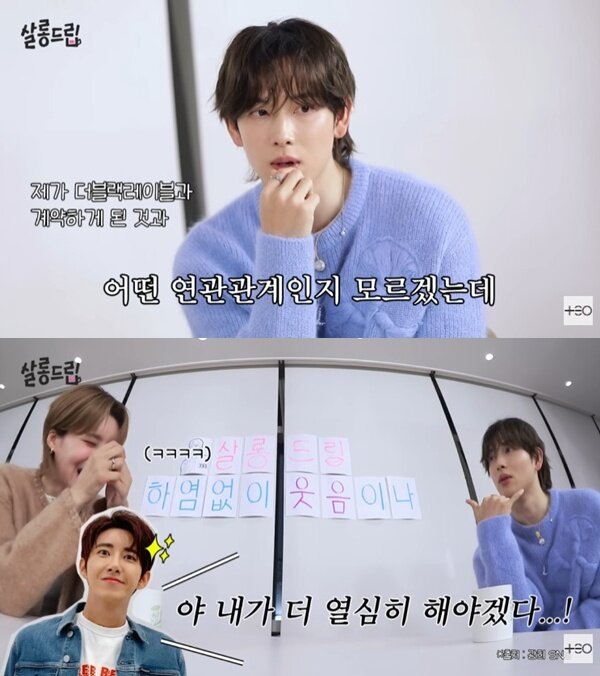 본문 이미지 - '살롱드립2' 캡처