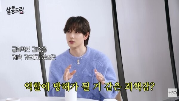 본문 이미지 - '살롱드립2' 캡처