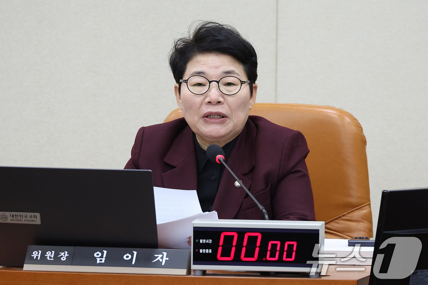 (서울=뉴스1) 신웅수 기자 = 임이자 위원장이 13일 서울 여의도 국회에서 열린 재정경제기획위원회 전체회의에서 발언하고 있다.재정경제기획위원회는 오는 19일 하루만 이혜훈 기획예 …