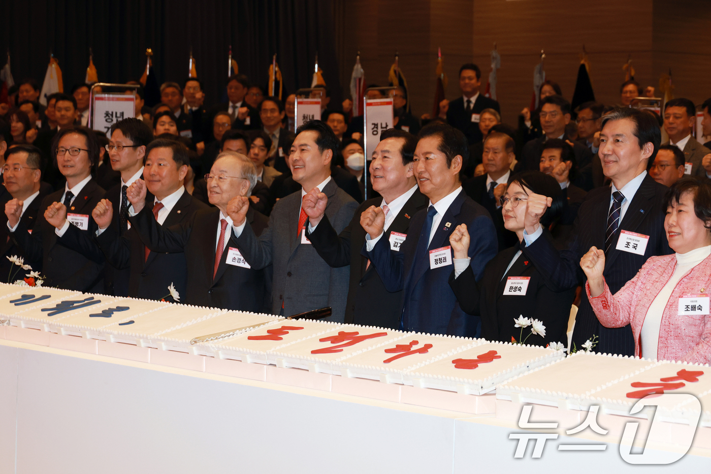 (서울=뉴스1) 유승관 기자 = 정청래 더불어민주당 대표, 장동혁 국민의힘 대표, 조국 조국혁신당 대표, 김기문 중소기업중앙회장 등 참석자들이 13일 서울 여의도 중소기업중앙회에서 …