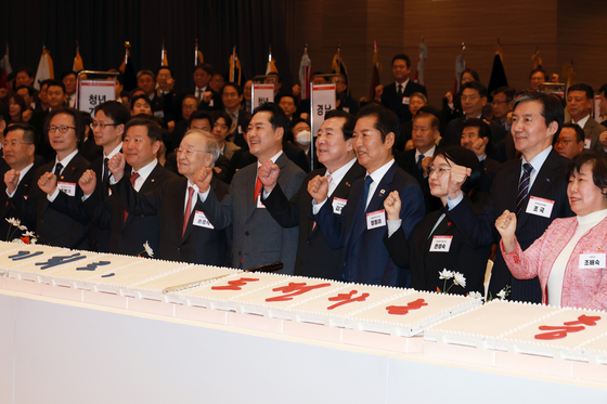 기념 촬영하는 중소기업인 신년인사회 첨석자들