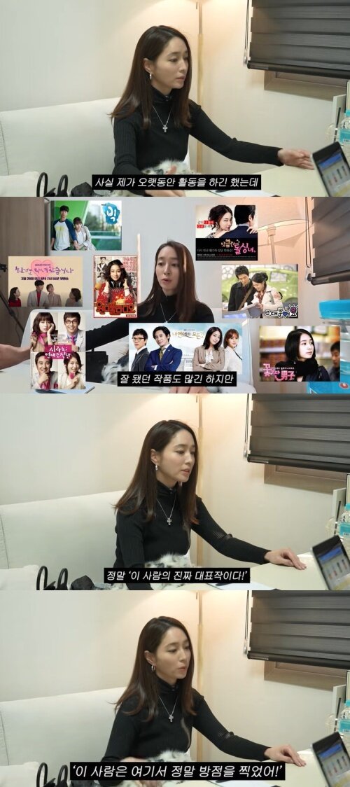 본문 이미지 - 유튜브 '이민정 MJ' 화면 캡처