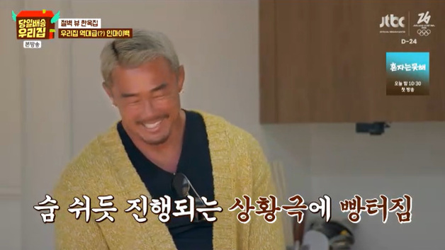 추성훈, 여배우도 놀란 가방 구경…女 명품 옷까지 [RE:TV]