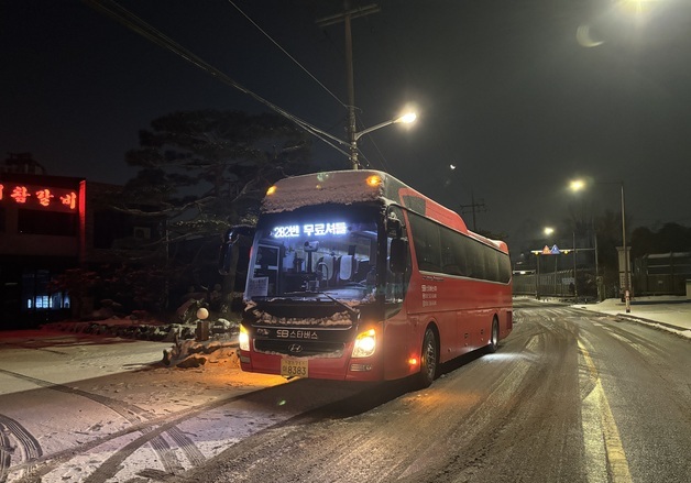 남양주시, 서울시버스노조 파업 대응 비상수송대책 가동