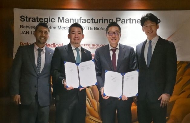 롯데바이오로직스-라쿠텐메디칼, 바이오 의약품 수주 계약 체결[2026JP모건 콘퍼런스]