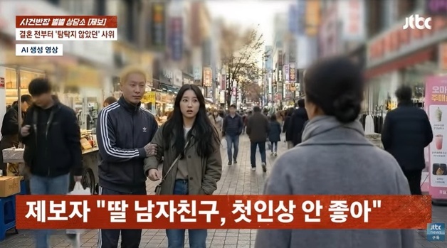 장모 앞에서 숟가락 던진 사위…"잘못 없다, 나 보기 힘들 것" 적반하장