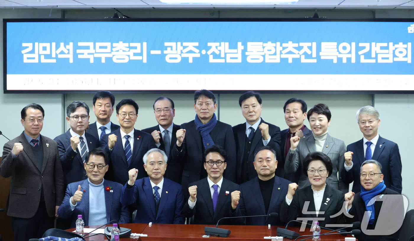 (서울=뉴스1) 신웅수 기자 = 김민석 국무총리가 14일 서울 여의도 국회 의원회관에서 열린 광주·전남 통합추진 특위 간담회에서 참석자들과 기념 촬영을 하고 있다. 2026.1.1 …