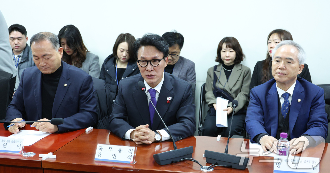 (서울=뉴스1) 신웅수 기자 = 김민석 국무총리가 14일 서울 여의도 국회 의원회관에서 열린 광주·전남 통합추진 특위 간담회에서 발언하고 있다. 2026.1.14/뉴스1