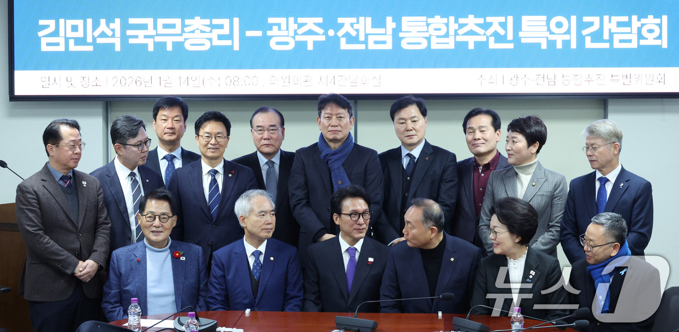 (서울=뉴스1) 신웅수 기자 = 김민석 국무총리가 14일 서울 여의도 국회 의원회관에서 열린 광주·전남 통합추진 특위 간담회에서 참석자들과 대화하고 있다. 2026.1.14/뉴스1 …