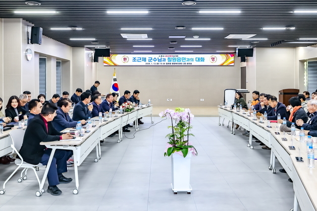 조근제 함안군수, 새해 맞아 읍면 10곳 방문