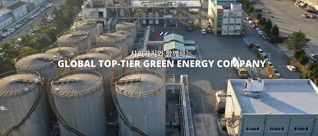 "바이오연료 수직계열화 제이씨케미칼, 구조적 성장 기대"[줌인e종목]