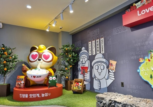 제주에도 辛라면 깃발…농심, 라면 체험 공간 '라면 뮤지엄' 오픈