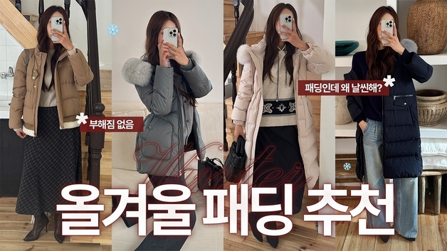 올리비아로렌, 맞춤형 추천 통했다…콘텐츠 인기에 매출↑