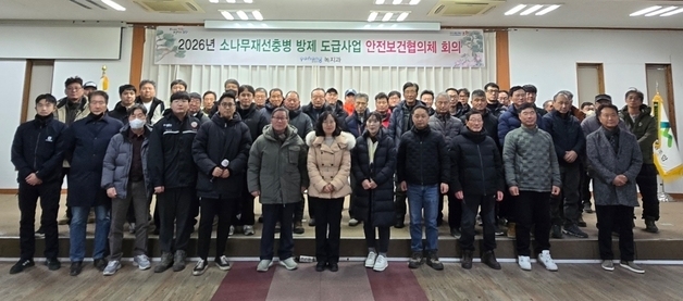 포항시, 재선충병 고사목 5만그루 상반기 벌목…"안전에 총력"