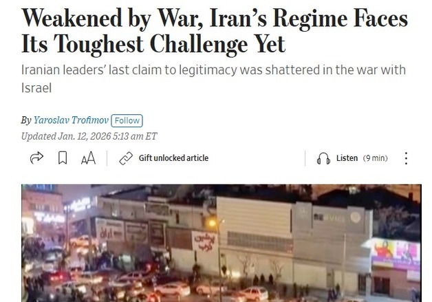 “이스라엘과 전쟁으로 이란 군사력 소진, 시위 진압 못할 것”-WSJ