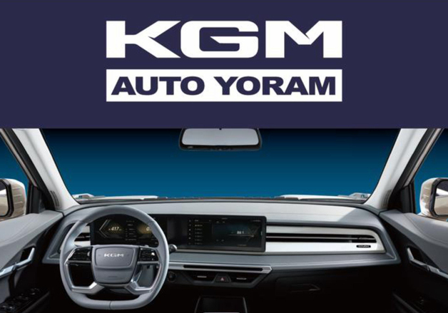 KG모빌리티, 신규 애프터마켓 부품 브랜드 '오토 요람' 론칭