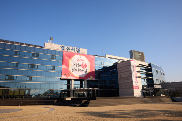 양주시, '백석·광적' 주민 대상…군소음 피해 보상금 신청 받아