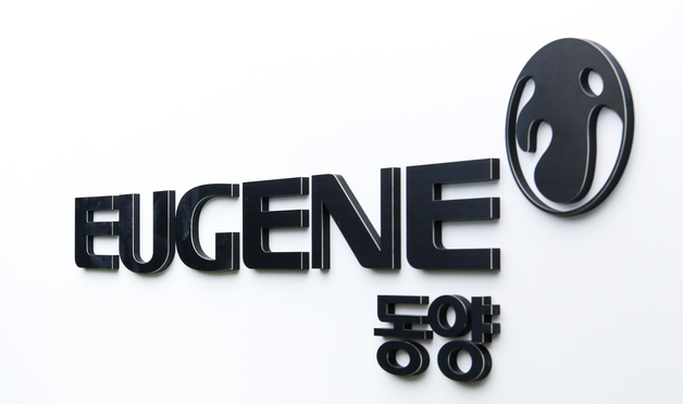 유진그룹 동양, AI 데이터센터 개발 사업 추진