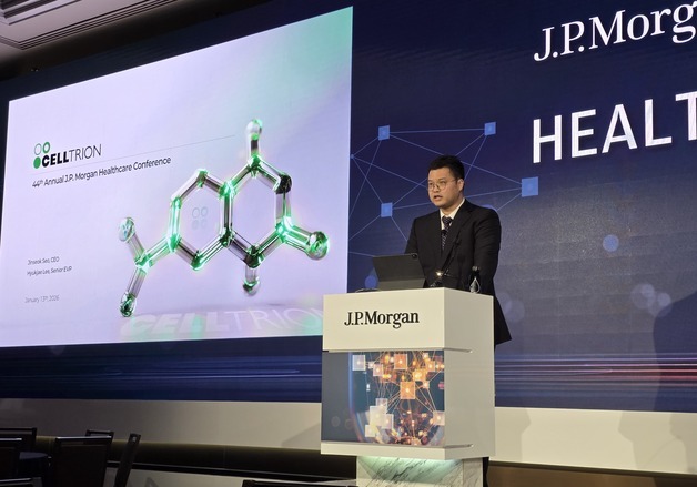 '서진석 등판' 셀트리온, JPM서 '신약' 입지…ADC·비만치료제 등 속도[2026JP모건 콘퍼런스]
