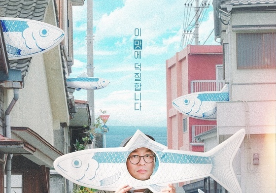 '우승' 최강록에 임성근·후덕죽까지…섭외 1순위 된 '흑백2' 셰프들 [N초점]③