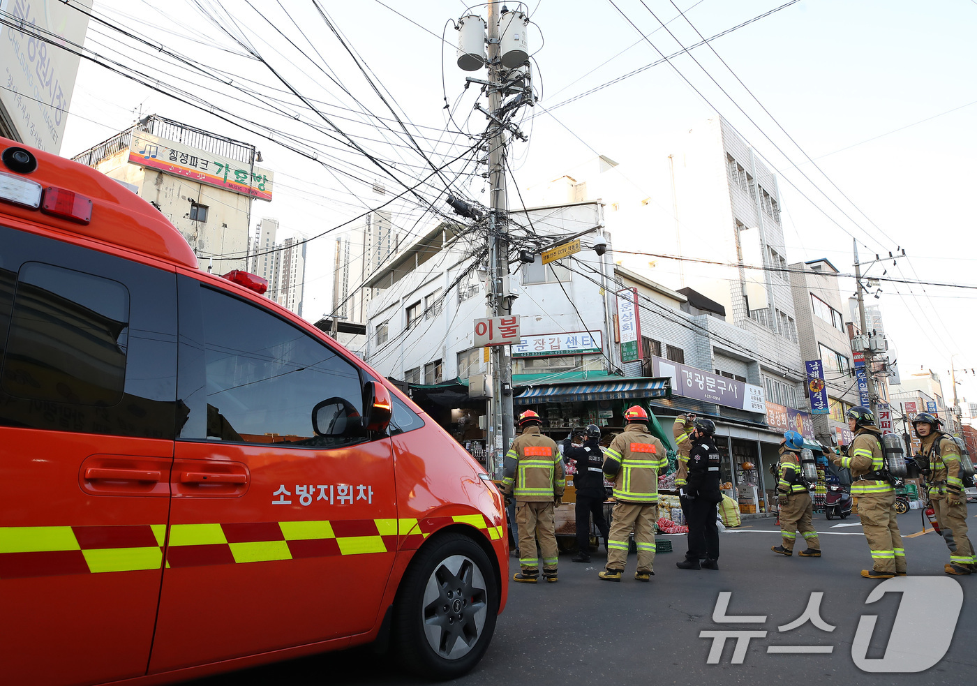 (대구=뉴스1) 공정식 기자 = 매서운 한파가 맹위를 떨친 14일 오전 대구 북구 칠성시장에서 전봇대 주변에 불꽃이 튄다는 신고를 접수한 소방관들이 현장에 출동해 점검하고 있다.대 …
